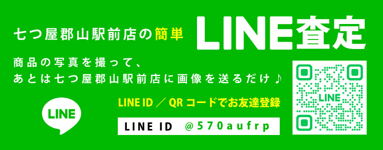 line